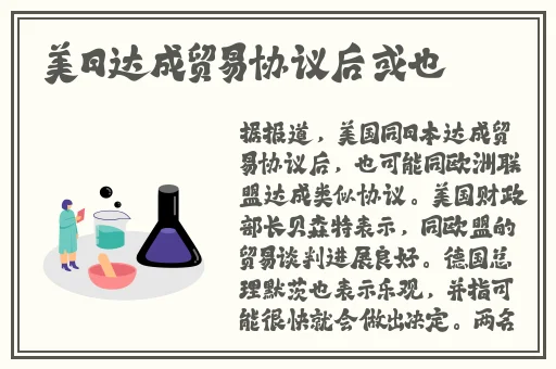 小雪好湿⋯好紧⋯太爽了电影